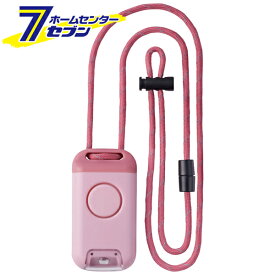 防犯ブザー付き ポータブルライト ポタラ ピンク 日本製 BPL10-P キングジム [LED 防災 地震 台風 停電 災害時 緊急時 夜間 アウトドア]