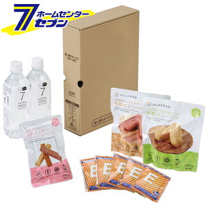 �����ւ��{�b�N�X�ЊQ�΍�Z�b�g�i�ҋ@�`�A��j ���{�� STKS-100-BX �L���O�W�� [�n�k �䕗 �ЊQ�� �ً}�� ���~ �h�ЃZ�b�g]