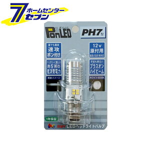 |bh PonLED PH7 zCg6000K PL004 M&H}cV} [t ^oCN  oCNpi]