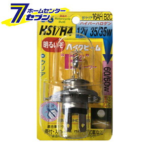 nCp[nQ NA HS1/H4 12v 35/35w { 16AHB2C M&H}cV} [t XN[^[  oCNpi]