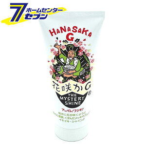 ԍ炩G bNXiTHE MYSTERY SHINEj220g { 250011 ċZ [N[i[ |bV[ bNX  oCNpi]