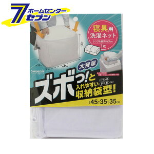 Qplbg [܌^ 45×35×35cm aY [zcplbg h ^e^ e ]