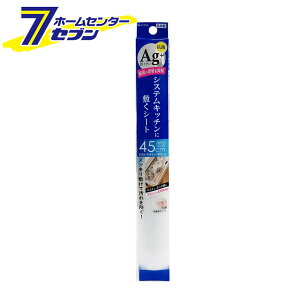 yő400~ItN[||CgUPzVXeLb`V[g 45cm R { aY [HI VN RۃV[g Lb`[]y2025N111z