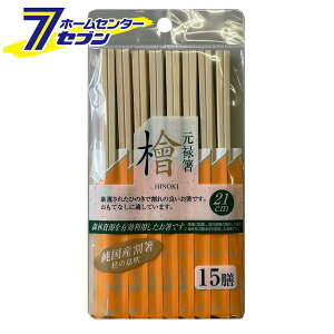 O\ m̑ ܓ 21cm 15V {  [ 蔢  qp ٓ Y ĝ]