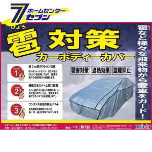 蹑΍�{�f�B�J�o�[ �V���o�[ XD CB-515