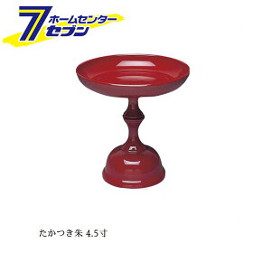  4.5 10T058-45 }GX [   ]