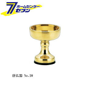  No.10 10T062-10 }GX [䕧 ъ  d]