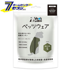 p p㕞 j̎qp J[L S xbcEFA Vet's Lab 1 WpybgR~jP[VY [EȒP wt@Xi[  pi]
