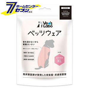 p p㕞 ̎qp sN XL xbcEFA Vet's Lab 1 WpybgR~jP[VY [EȒP wt@Xi[  pi]