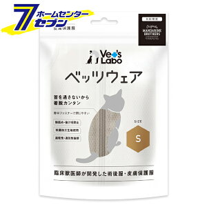 Lp p㕞 O[W S xbcEFA Vet's Lab 1 WpybgR~jP[VY [EȒP wt@Xi[  Lpi]