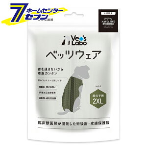 p p㕞 j̎qp J[L 2XL xbcEFA Vet's Lab 1 WpybgR~jP[VY [EȒP wt@Xi[  pi]