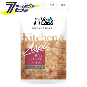 p ƃIW̃AXsbN Vet's Lab Kitchen&Aspic { 80g WpybgR~jP[VY [hbOt[h gbsO J]