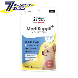 犬用 皮ふサポート Vet's Lab MediSuppli＋ 日本製 6g×8本 ジャパンペットコミュニケーションズ [犬用サプリ 腸活 健康維持]