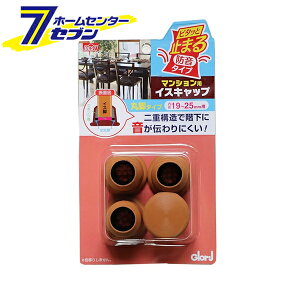 �s�^�b�Ǝ~�܂� �C�X�L���b�v �� 19�`25mm 4�� ���{�� 10-442 BEST [�֎q�r�J�o�[ �C�X�r�L���b�v ���ی� �h�� Groly]
