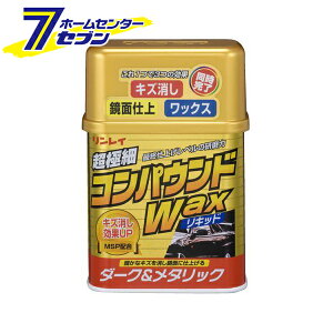 �R���p�E���h���b�N�X�E�t�� �_�[�N�����^���b�N�ԗp 280g ���{�� W2�E324211 �������C [�ԗp �L�Y���� ���ʎd�グ ���b�N�X �J�[�p�i]