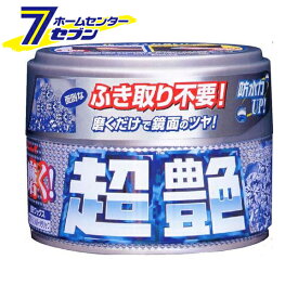 磨く！超艶 ホワイト＆シルバーメタリック 200g 日本製 A83・364019 リンレイ [車用 撥水 防水 鏡面 カー用品]