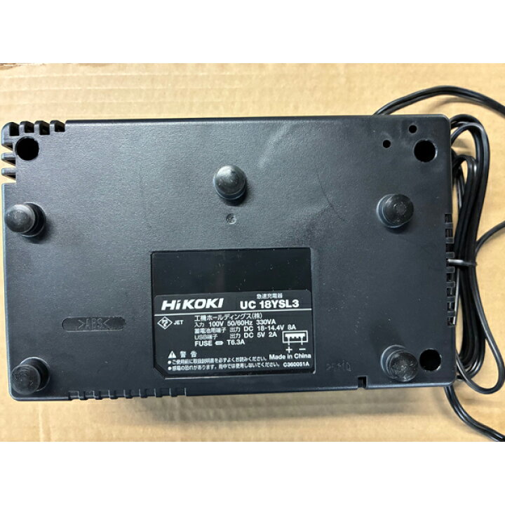 楽天市場】急速充電器 UC18YSL3 ハイコーキ [多機能充電 急速充電 