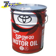 トヨタ純正 オイル SP 0W-20 GF-6A 合成油 （20L） 08880-13203 トヨタモビリティ [0W20 エンジンオイル …
