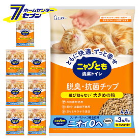 ニャンとも清潔トイレ チップ 大きめの粒 4.4L×8個 【脱臭・抗菌 猫砂 ネコ砂 ケース品】