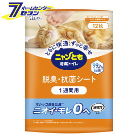 ニャンとも清潔トイレ 脱臭・抗菌シート(12枚入)【ニャンとも清潔トイレ】
