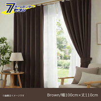 楽天市場】カーテン 4枚セット 幅100×110 遮光の通販