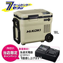 楽天市場】コードレス冷温庫（冷蔵庫・冷凍庫｜キッチン家電）：家電の通販