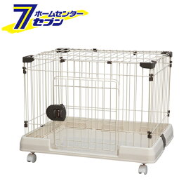ルームケージ ミルキーブラウン M 小型犬向け RKG-700L アイリスオーヤマ [犬用ケージ 室内犬 天面フルオープン キャスター付 ペット用品]