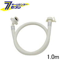 楽天市場】洗濯 給水ホース 10mの通販