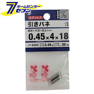 �����o�l 0.45×4×18mm 2�{�� E602 �����˂� [�����΂� �����R�C���o�l �����o�l �e���V�����X�v�����O]