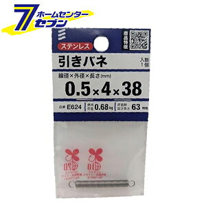�����o�l 0.5×4×38mm 1�{�� E624 �����˂� [�����΂� �����R�C���o�l �����o�l �e���V�����X�v�����O]