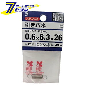 �����o�l 0.6×6.3×26mm 1�{�� E626 �����˂� [�����΂� �����R�C���o�l �����o�l �e���V�����X�v�����O]