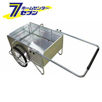 楽天市場】秋（リヤカー｜運搬器具）：ガーデニング・農業<花 