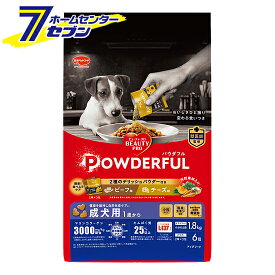 ビューティープロ ドッグ パウダフル 成犬用 ビーフ味・チーズ味 パウダー付き 1.836kg （ドライフード（300g×6袋）＋パウダー（6g×2味×3包）） 国産 ドッグフード 日本ペットフード [犬のえさ ドッグフードエサ 小分けパック BEAUTY PRO ペットフード ]