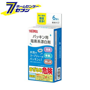 �p�b�L���p ���f�n�Y���� 5g×6�� ���{�� APS-030 �T�[���X [���L ���� ������ �p�b�L����p��� ���� ���� �{�g�� �^�b�p?]