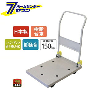 �i�@�l����j ���� �����L�����[ �ύډ׏d150kg ���{�� NP150DXL �󍁍H�� [���ۈ� ��� �܂��� �ו��^�� �ቹ �ÃL�����[]