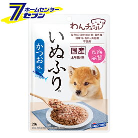 愛犬用 わんチュラル 国産 いぬふり かつお味 日本製 20g はごろもフーズ [ふりかけ トッピング ドッグフード 家族品質 ローリングストック 循環在庫]