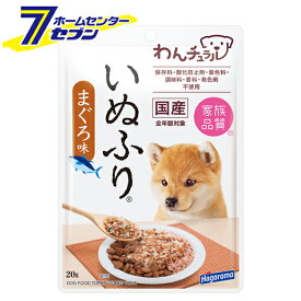 愛犬用 わんチュラル 国産 いぬふり まぐろ味 日本製 20g はごろもフーズ [ふりかけ トッピング ドッグフード 家族品質 ローリングストック 循環在庫]