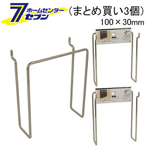 (�܂Ƃߔ���3��) �L�E�{�[�h�p �m�[�g�X�^���h 100×30mm 1�� ���{�� �����˂� [�ǖʎ��[ �y�O�{�[�h�p �p���`���O�{�[�h�p �������{�[�h�p DIY ���m�x]
