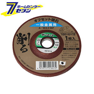 ^H ItZbgu ʋp xA/WA36 100mm×6mm [fBXNOC_[p]