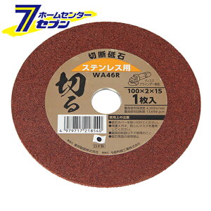 ^H WXNpؒfu XeXp 100mm×2mm [fBXNOC_[p]