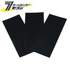 与板利器工業 布ペーパーセット3枚入 60 S-1371 [紙ヤスリ サンドペーパー]