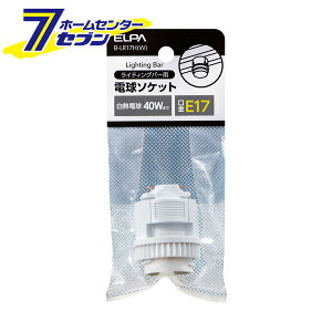 ELPA CeBOo[pp[c d\Pbg E17 zCg B-LR17H(W) [dƖ Ɩ VƖ]