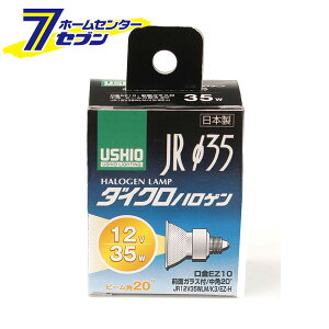 ELPA �_�C�N���n���Q�� 35W GZ10 ���p JR12V35WLM/K3/EZ-H G-158H [�d���Ɩ� �Ɩ� �n���Q�������v �G���p]