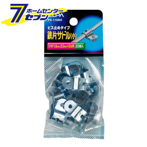 ELPA �S�ЃT�h�� �� �r�X�~�߃^�C�v VVF1.6mm,2.0mm×2�S�p 20�� PH-110NH [�R�[�h�~�� �d�C�z�� �H���z�� �G���p]