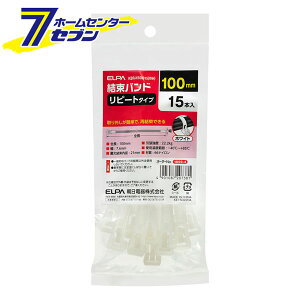 ELPA oh s[g^Cv 100mm 7.6mm 15{ zCg KBR-N100015(WH) [s[g z R[h |  PC֘A dݎ dCz Hpz  Gp]