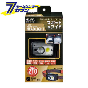 LED�w�b�h���C�g �X�|�b�g&���C�h 210���[���� �h���` IPX4 ���d�r�� DOP-HD710 [�w�b�h���C�g ��ڐG ��ԏƖ� ��ԍ�� �A�E�E�h�h�A �G���p ELPA]