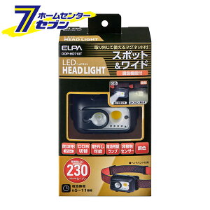 LED�w�b�h���C�g �X�|�b�g&���C�h 230���[���� �h���` IPX4 ���d�r�� DOP-HD710T [�w�b�h���C�g ��ڐG ��ԏƖ� ��ԍ�� �A�E�E�h�h�A �G���p ELPA]