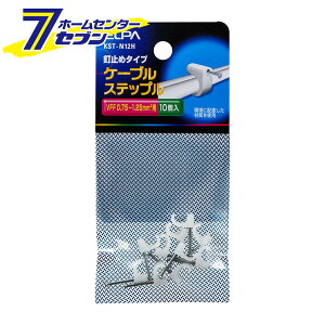 P[uXebv VFF0.75~1.25mm2p B~߃^Cv 10 KST-N12H [Xebv R[h~ dCz Hz Gp ELPA]