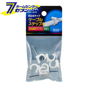 P[uXebv a͈̓12~13mm B~߃^Cv 6 KST-N17H [Xebv R[h~ dCz Hz Gp ELPA]