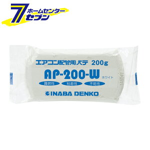 GARzǗppe 200g zCg AP-200-W [GARpV[pe N[[V[pe d@]